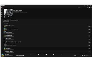 Meridius screenshot 1