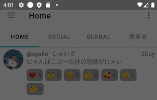 Milktea screenshot 1