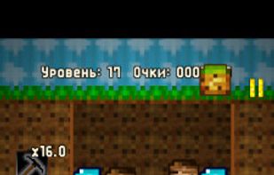 MineBlocks screenshot 1