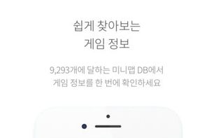 Minimap.net screenshot 2