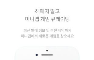 Minimap.net screenshot 3