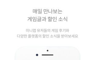 Minimap.net screenshot 1