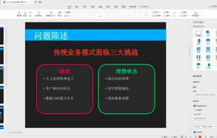 Minion Agent Framework screenshot 2