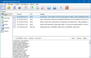 Mobile Broadband SMS Toolkit screenshot 1