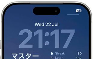 Lock-screen widget