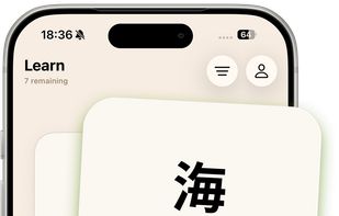 Swipe to learn