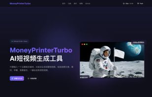 MoneyPrinterTurbo website — AI short video generator landing page