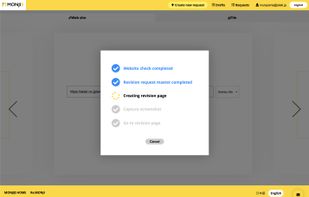MONJI generates a screenshot of the page.