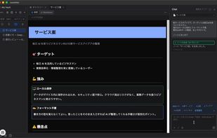 AI created HTML note