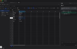 AI can handle spreadsheet