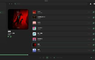Moosync screenshot 1