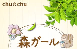 Mori Girl icon pack screenshot 1