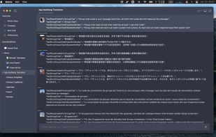 Motrix - macOS Native chatGPT client screenshot 2