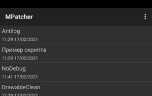 MPatcher screenshot 1