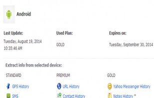 MSpyPlus screenshot 1