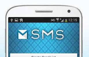 Multi Short Message Service screenshot 1