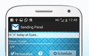 Multi Short Message Service screenshot 1