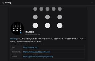murlog screenshot 1