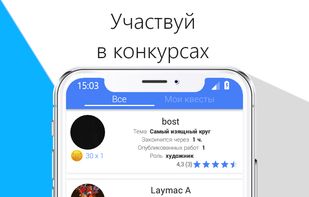 Musebook - Social network for creativity screenshot 1