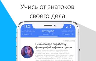 Musebook - Social network for creativity screenshot 2