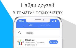 Musebook - Social network for creativity screenshot 1