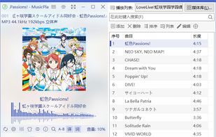 MusicPlayer2 screenshot 1
