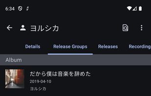 MusicSearch screenshot 2