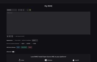 My RIME  screenshot 1