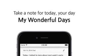 My Wonderful Days screenshot 1