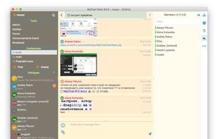 MyChat for macOS, WEB and Linux (same appearance)