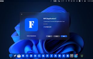 MyDockFinder screenshot 1