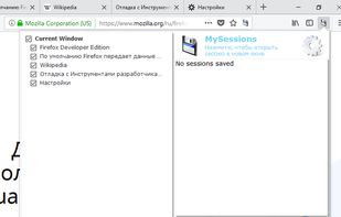 MySessions screenshot 1