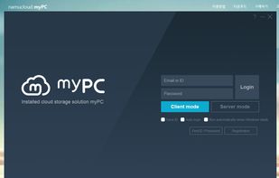 namucloud myPC screenshot 1
