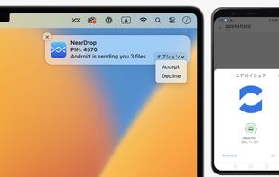 NearDrop screenshot 1
