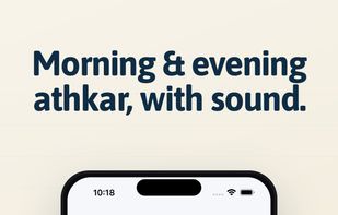 Nedaa screenshot 1