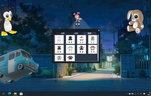 Neko Chan screenshot 3