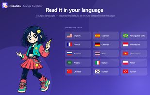 Fifteen output languages. Japanese is the default source, and auto-detect handles pages written in other languages.
