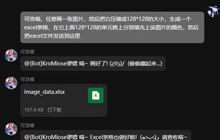 Nekro Agent screenshot 2