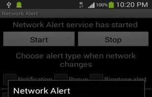 Network Alert screenshot 1