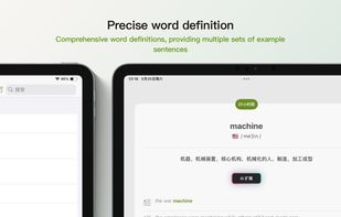 NewWord screenshot 1