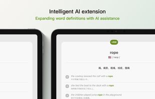 NewWord screenshot 3