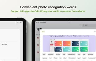 NewWord screenshot 2