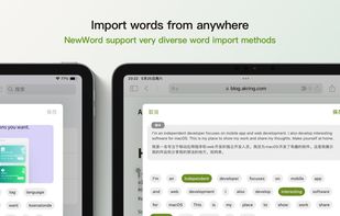 NewWord screenshot 1