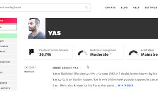 nextbigsound screenshot 1