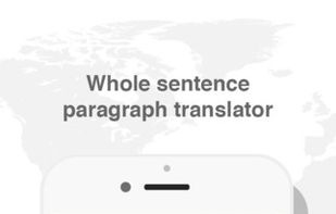 NextDict Dictionary screenshot 2