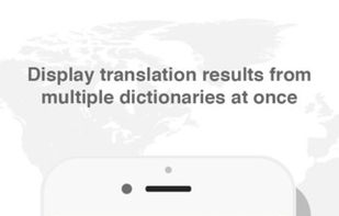 NextDict Dictionary screenshot 1