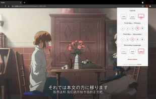 NflxMultiSubs screenshot 2