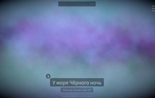 Nightingale Karaoke screenshot 1