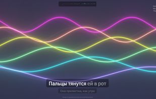 Nightingale Karaoke screenshot 1