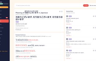 Extensive Japanese language study tools including a powerful dictionary